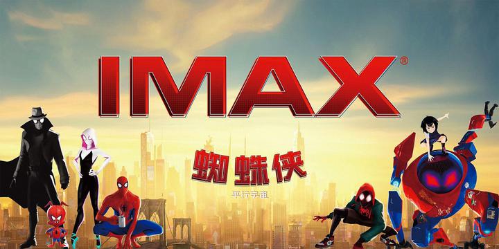 蜘蛛侠：平行宇宙IMAX电影海报横版