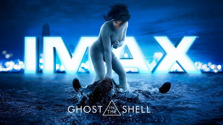 攻壳机动队IMAX电影海报横版