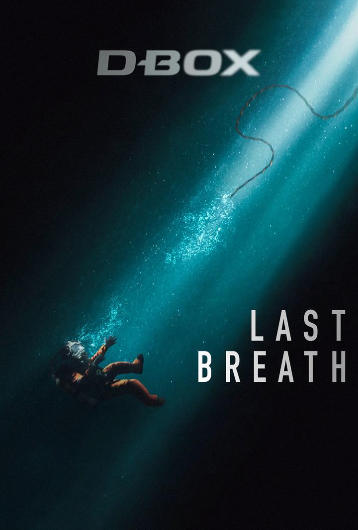 一息尚存电影海报