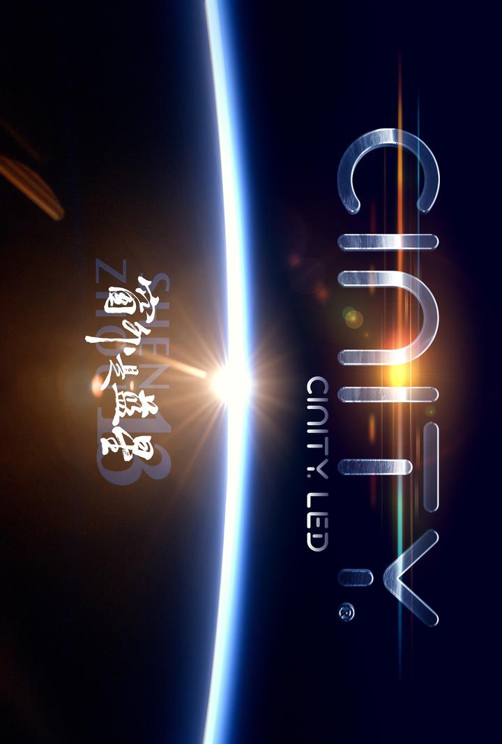 窗外是蓝星电影海报