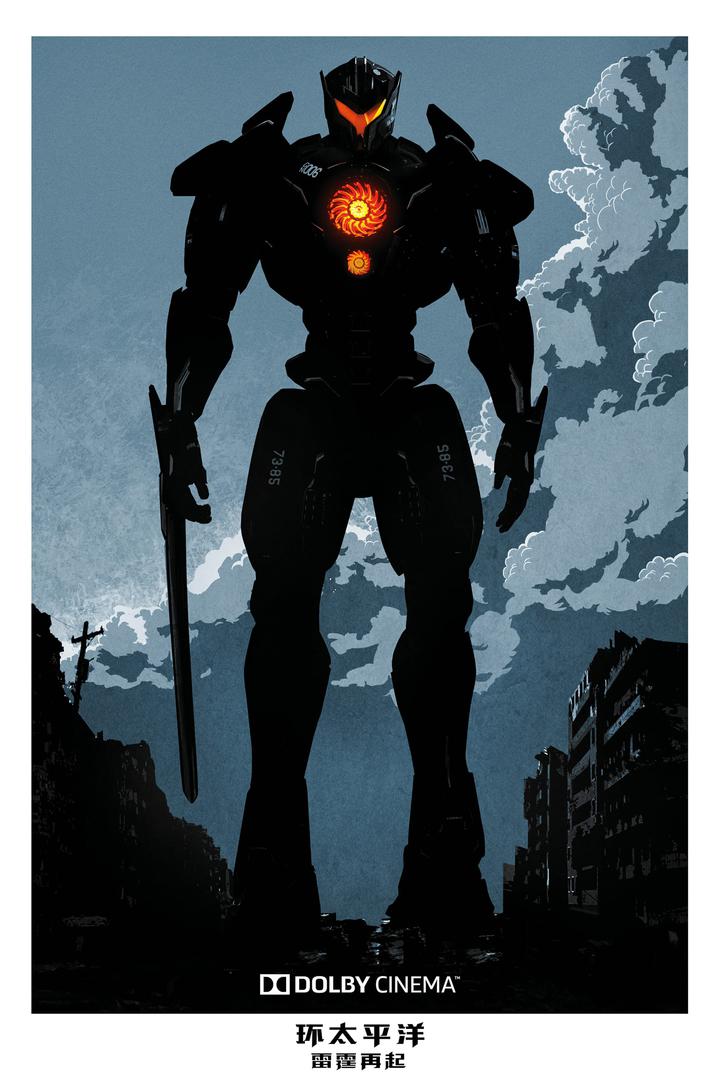 环太平洋：雷霆再起杜比影院海报