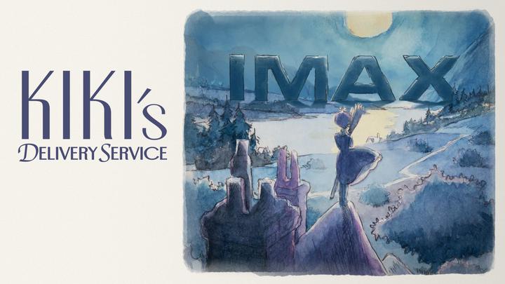 魔女宅急便IMAX电影海报横版