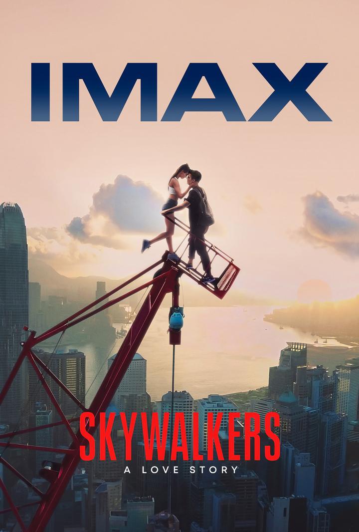行走天际：极限爱情故事IMAX电影海报