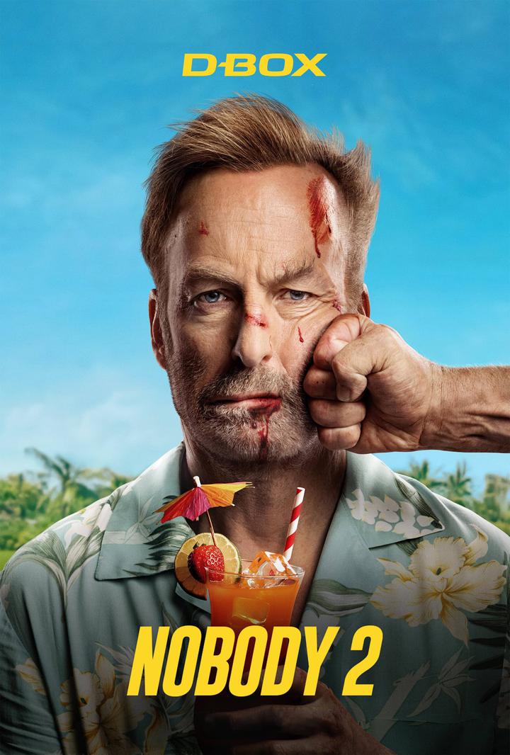 小人物2电影海报