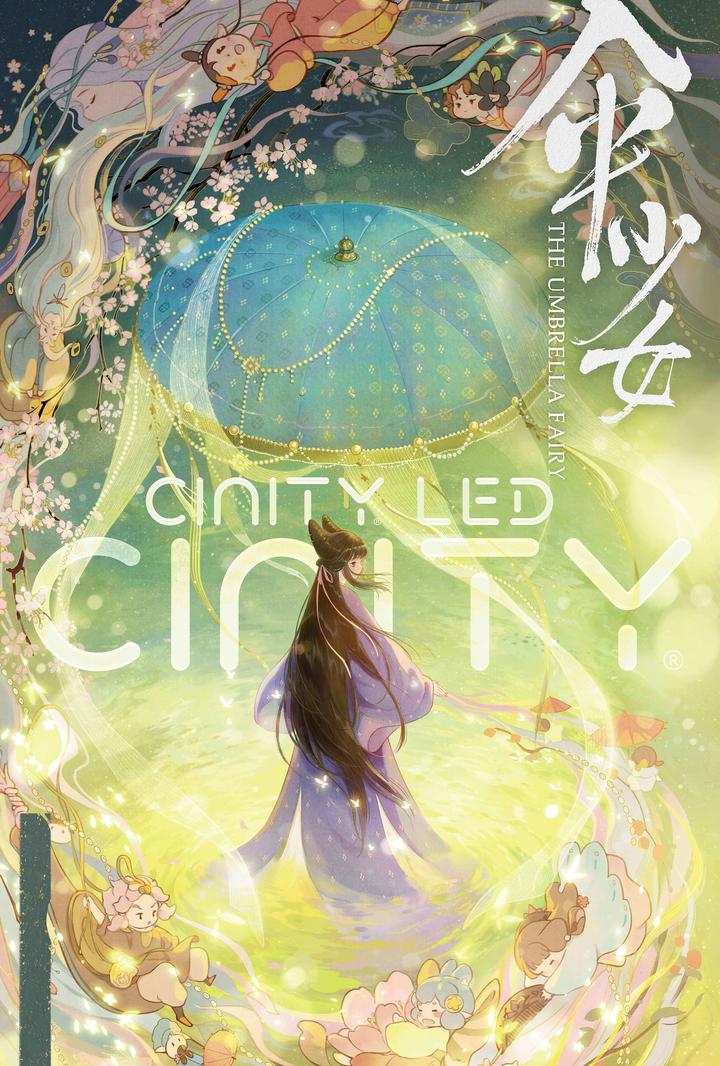 伞少女电影海报