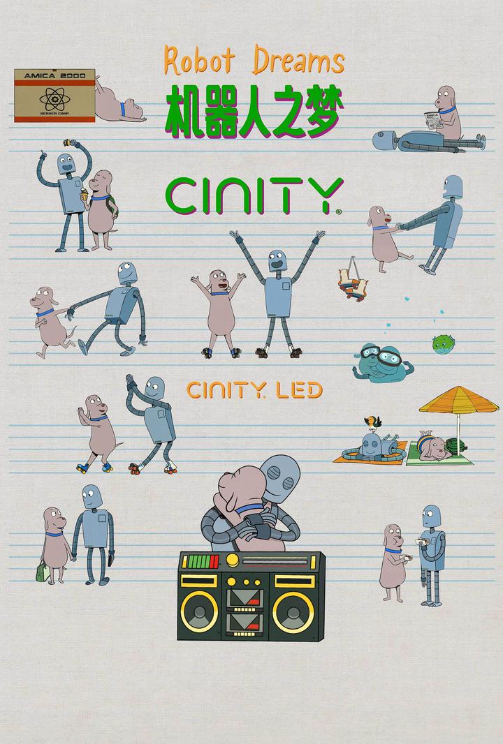 机器人之梦电影海报