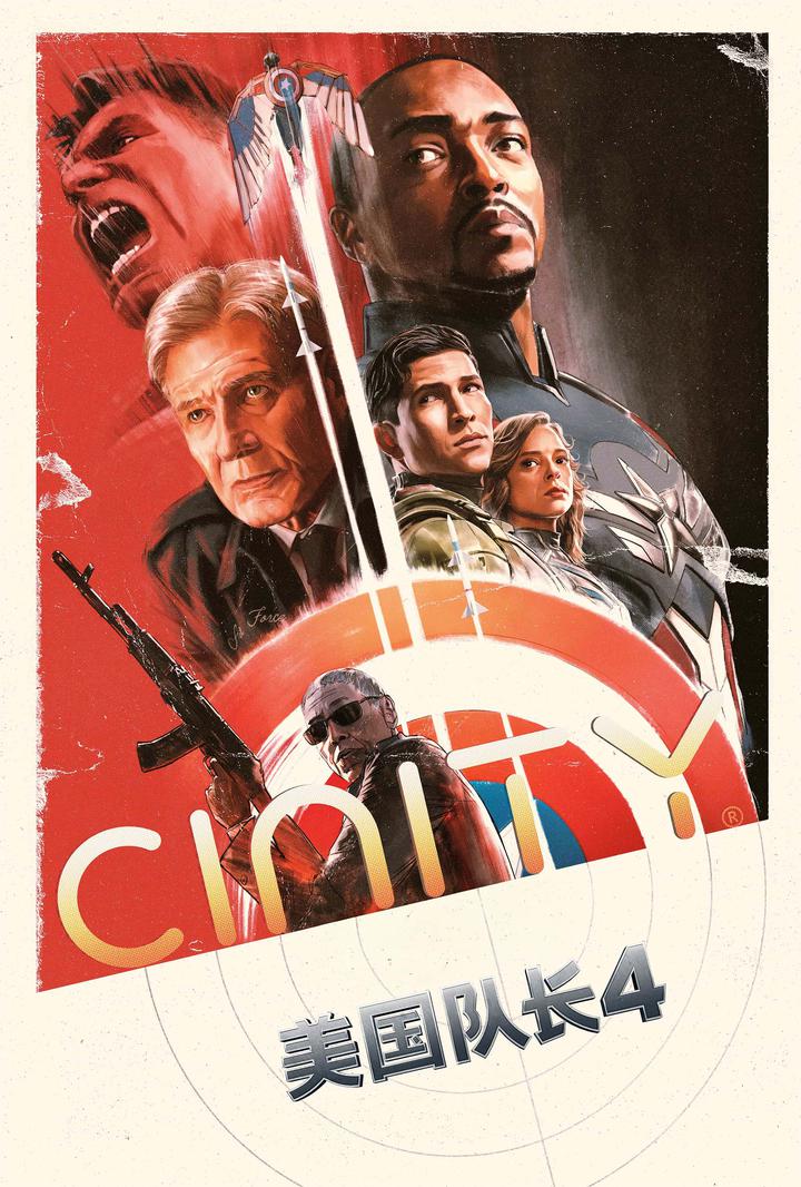 美国队长4电影海报