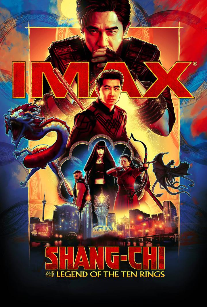尚气与十环传奇IMAX电影海报