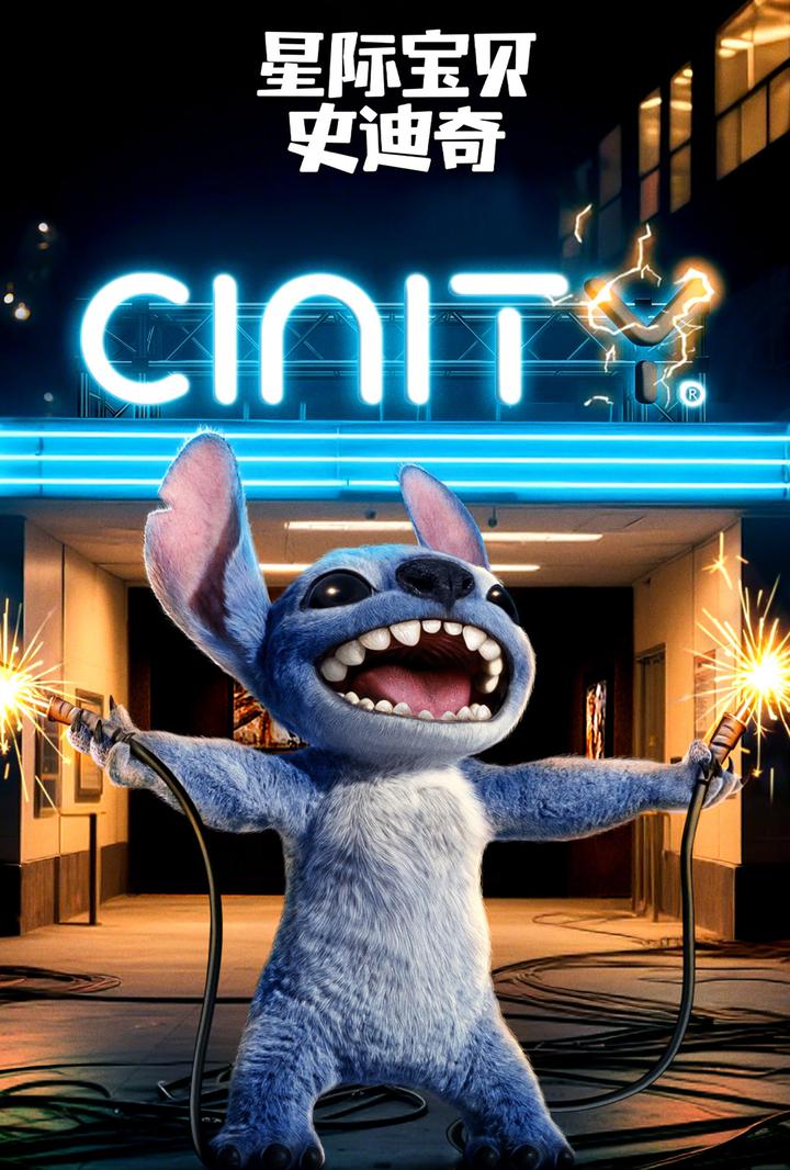 星际宝贝史迪奇电影海报