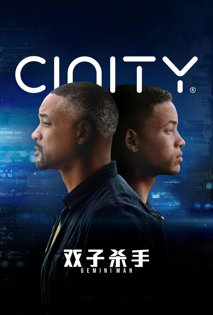 双子杀手电影海报