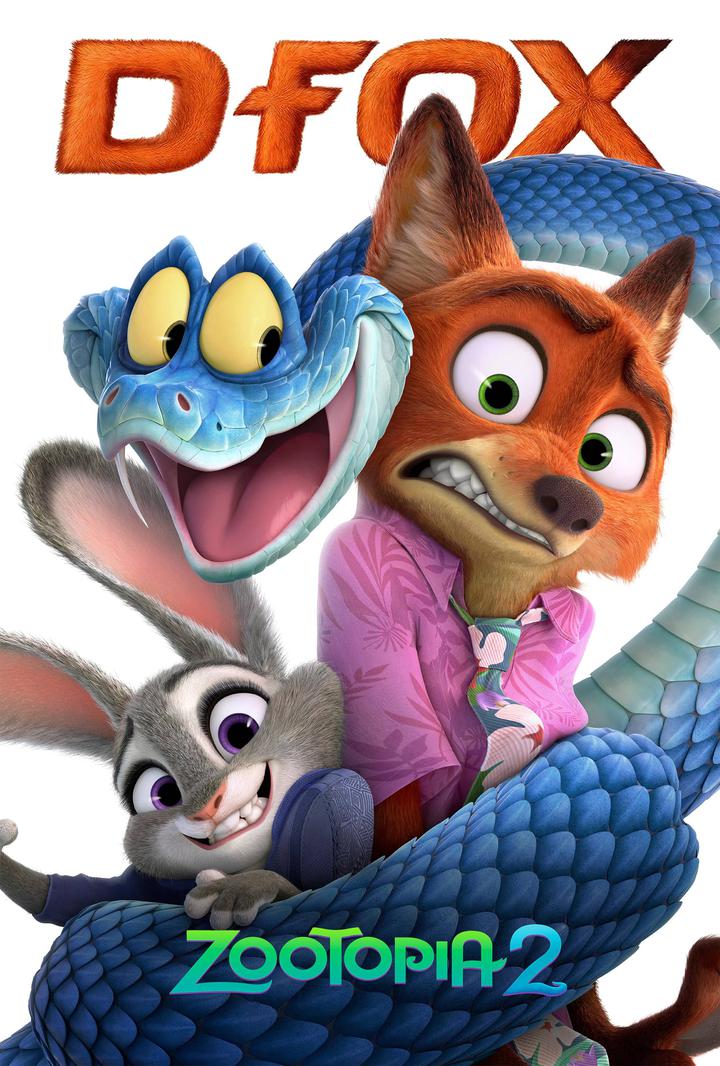 疯狂动物城2电影海报