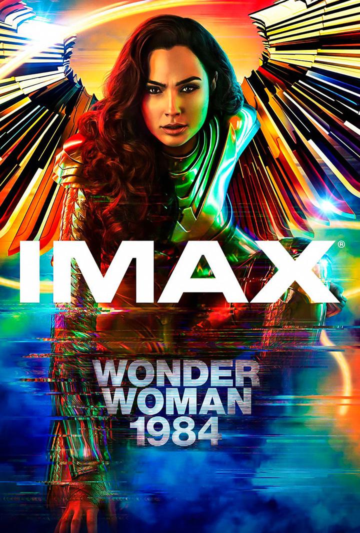 神奇女侠1984IMAX电影海报