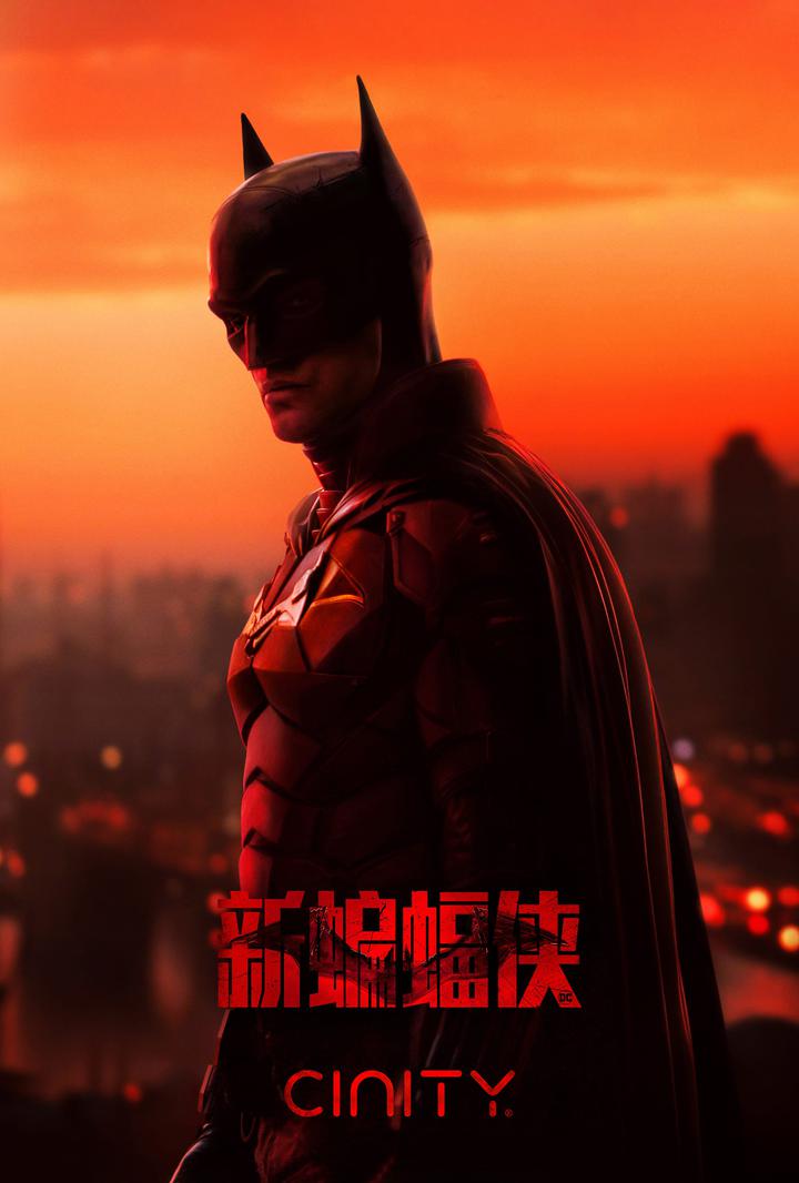 新蝙蝠侠电影海报