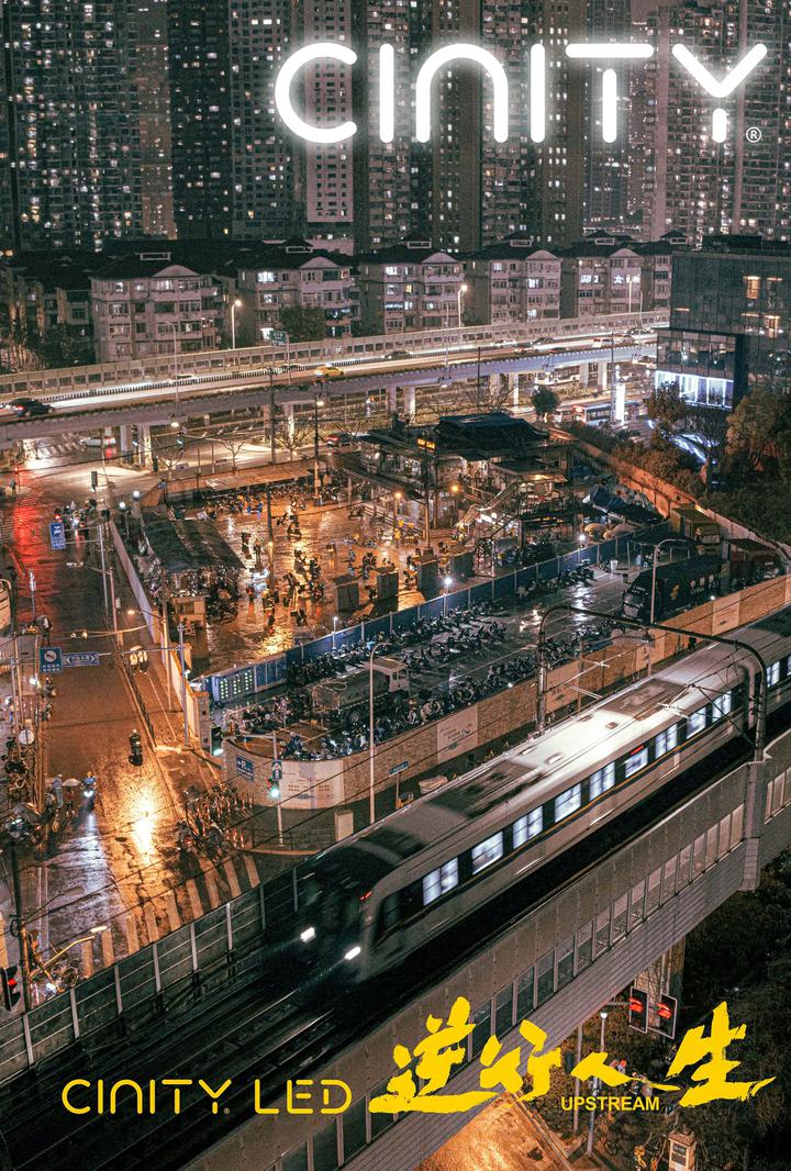 逆行人生电影海报