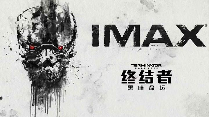 终结者：黑暗命运IMAX电影海报横版