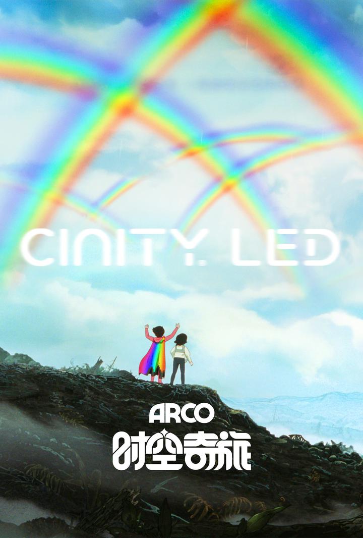 时空奇旅电影海报