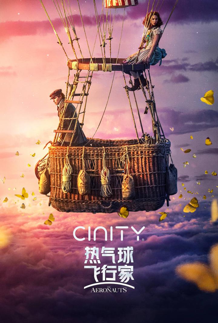 热气球飞行家电影海报