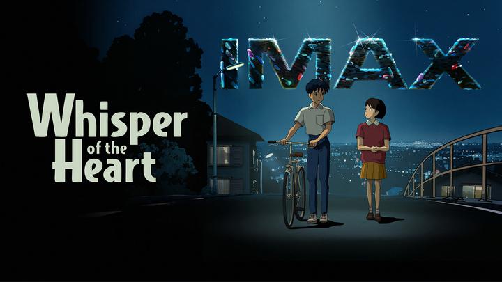 侧耳倾听IMAX电影海报横版