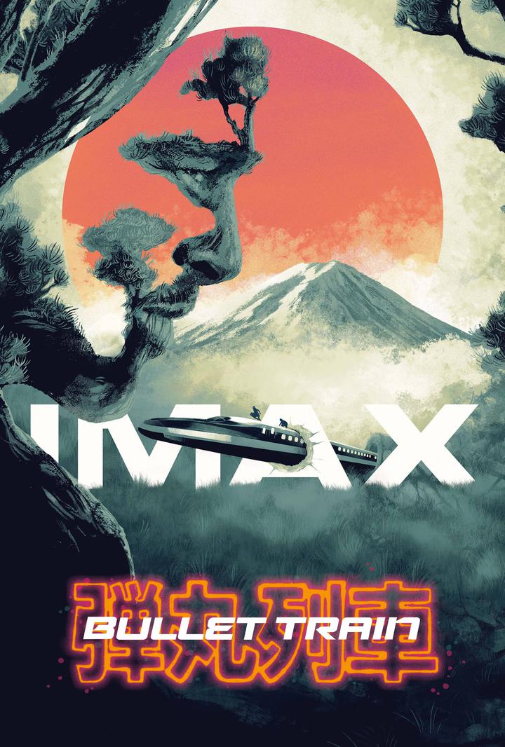 子弹列车IMAX电影海报