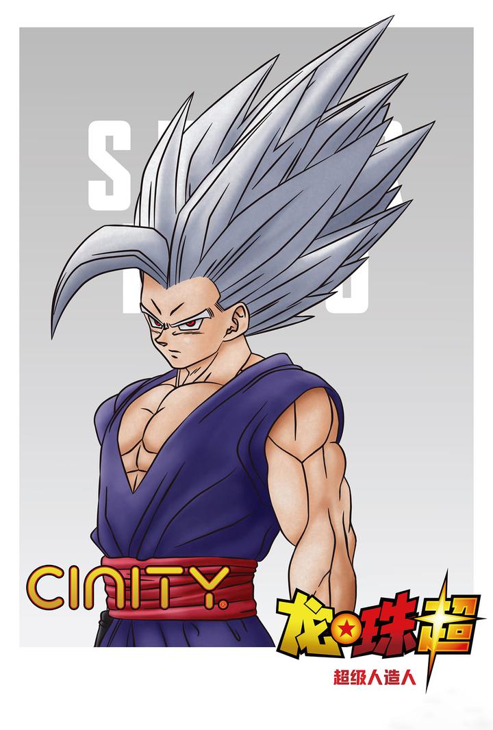 龙珠超：超级人造人电影海报