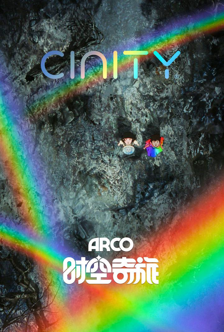 时空奇旅电影海报