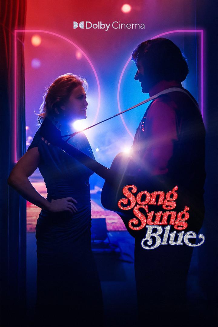 蓝调之歌杜比影院海报
