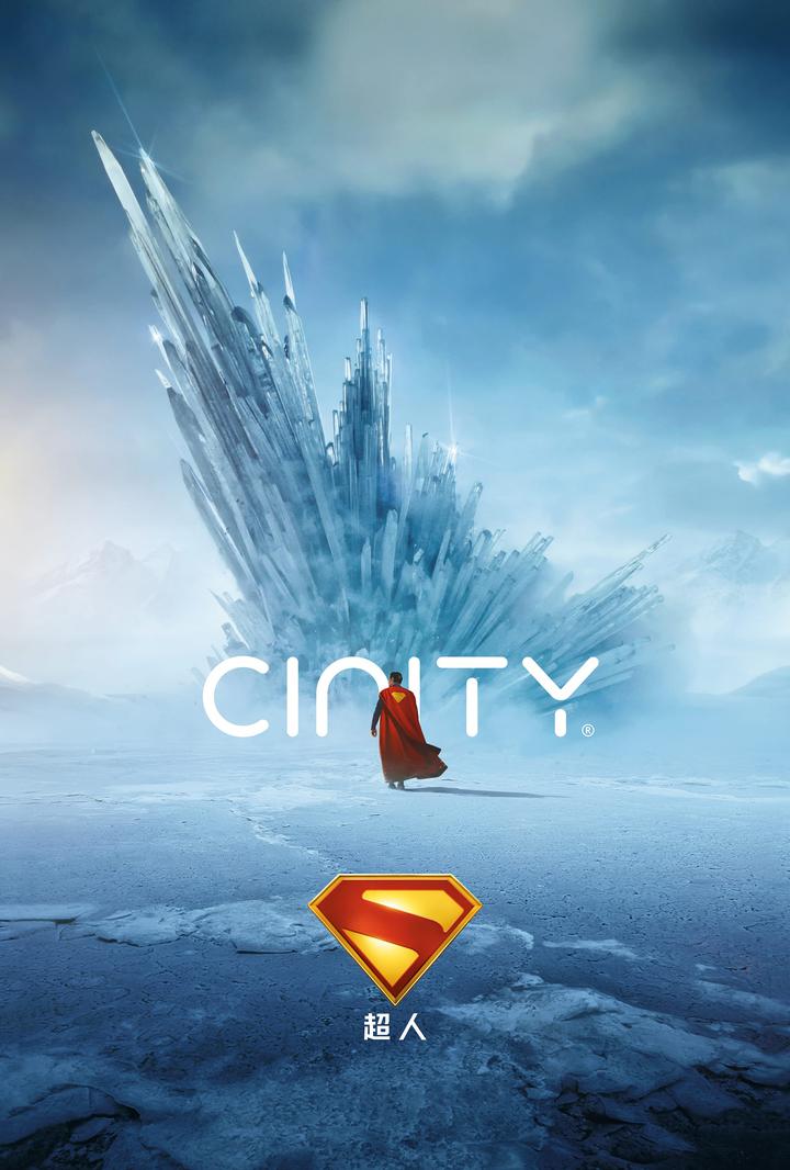 超人电影海报