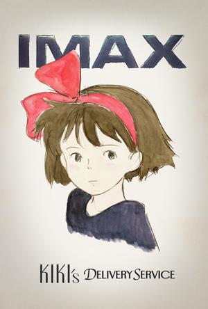 魔女宅急便IMAX电影海报
