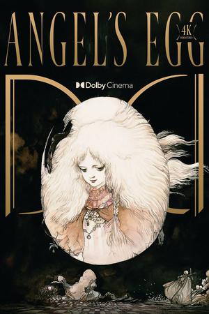 天使之卵杜比影院海报
