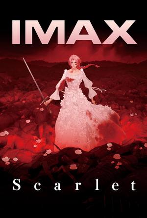复仇公主斯嘉丽IMAX电影海报