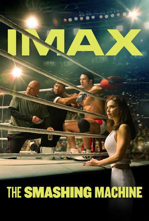 粉碎机IMAX电影海报