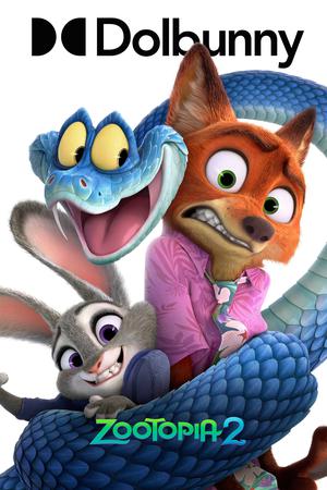 疯狂动物城2杜比影院海报