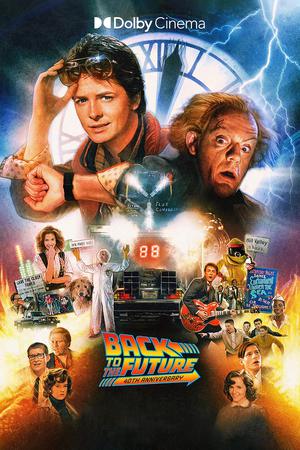 回到未来杜比影院海报