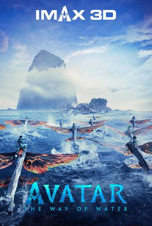 阿凡达：水之道IMAX电影海报